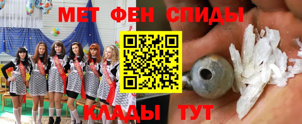 Амфетамин Розовый Лосино-Петровский