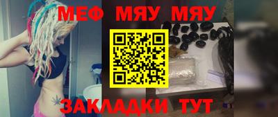 PSILOCYBIN Бугуруслан