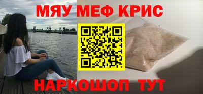PSILOCYBIN Бугуруслан