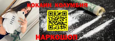 индика Будённовск