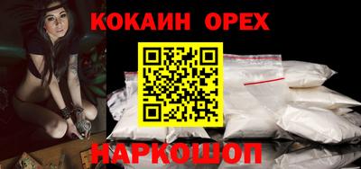 PSILOCYBIN Бугуруслан