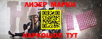 PSILOCYBIN Бугуруслан