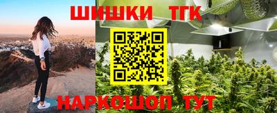 PSILOCYBIN Бугуруслан