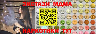 PSILOCYBIN Бугуруслан