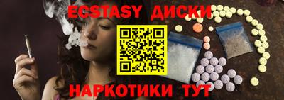 MDMA Premium VHQ Бузулук