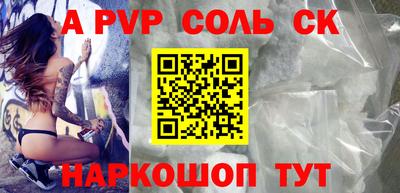 индика Будённовск