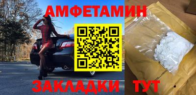 PSILOCYBIN Бугуруслан