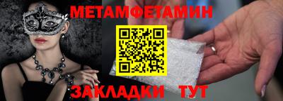 индика Будённовск