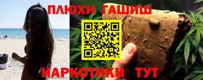PSILOCYBIN Бугуруслан