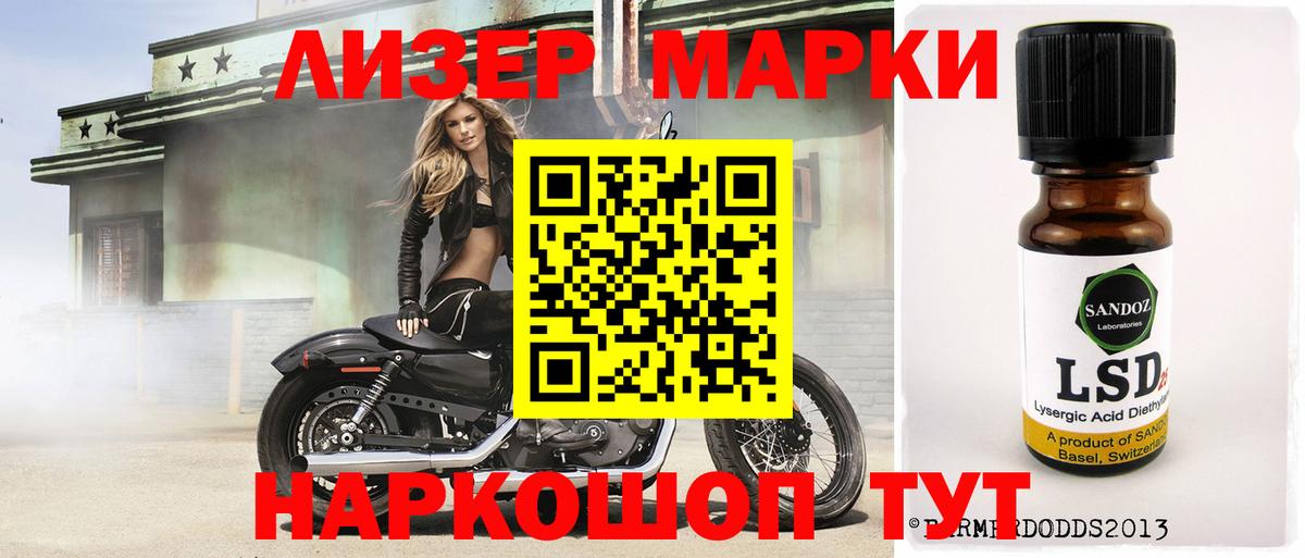 Лсд 25 экстази ecstasy Лосино-Петровский