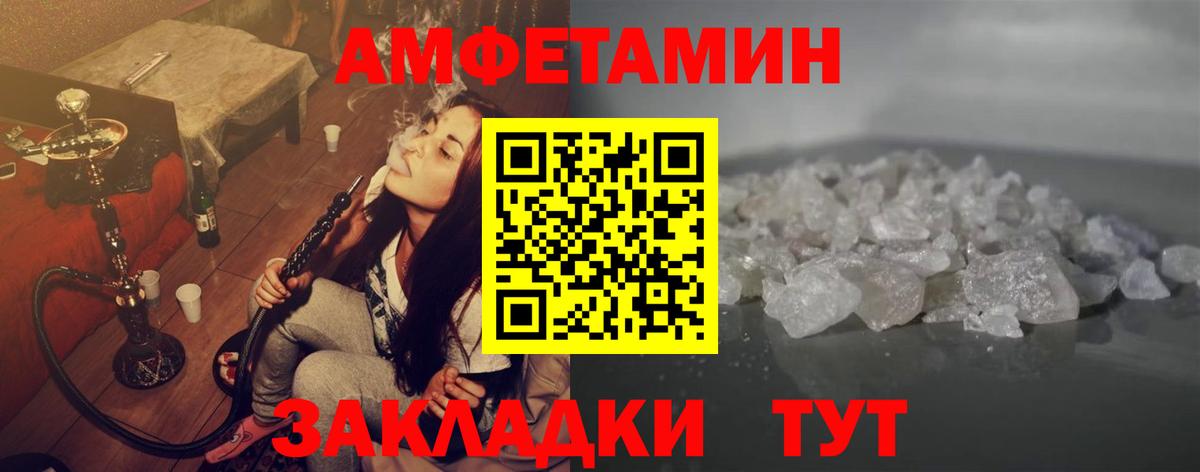 Метамфетамин витя Лосино-Петровский