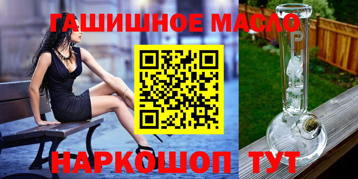 Лосино-Петровский  ТГК концентрат  Вход с VPN 