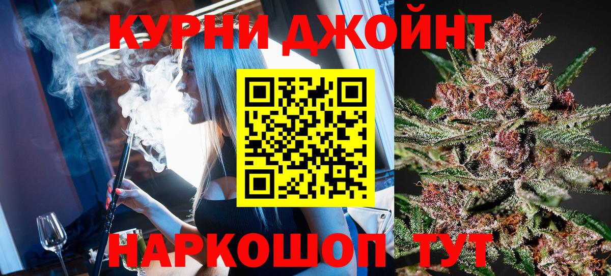 Бошки Шишки сатива  Вход с VPN  Лосино-Петровский  Бошки марихуана AK-47  Конопля MAZAR 
