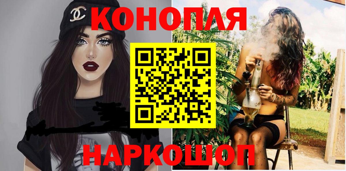 Шишки марихуана SATIVA & INDICA Лосино-Петровский